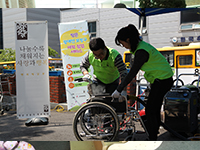 보장구1