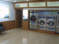 빨래방